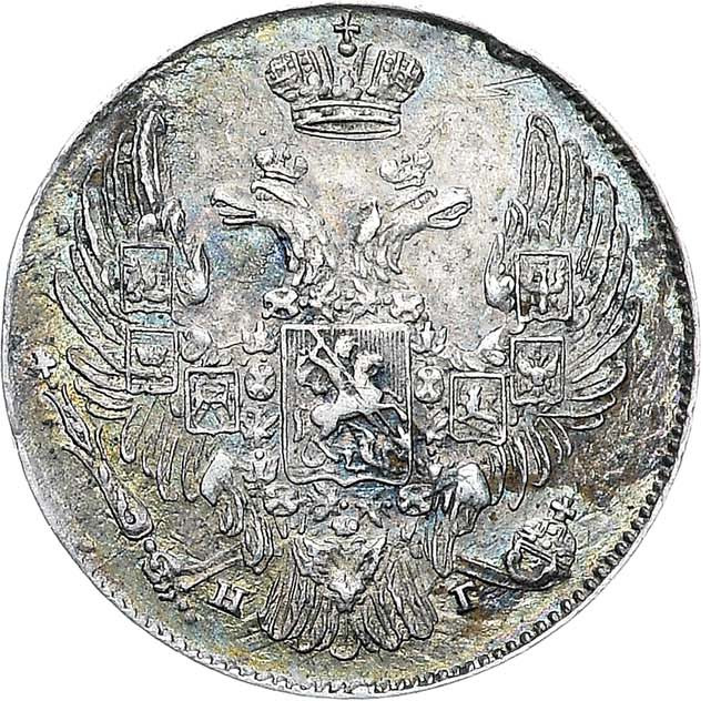 10 копеек 1836 года