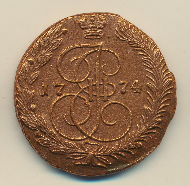 5 копеек 1774 года