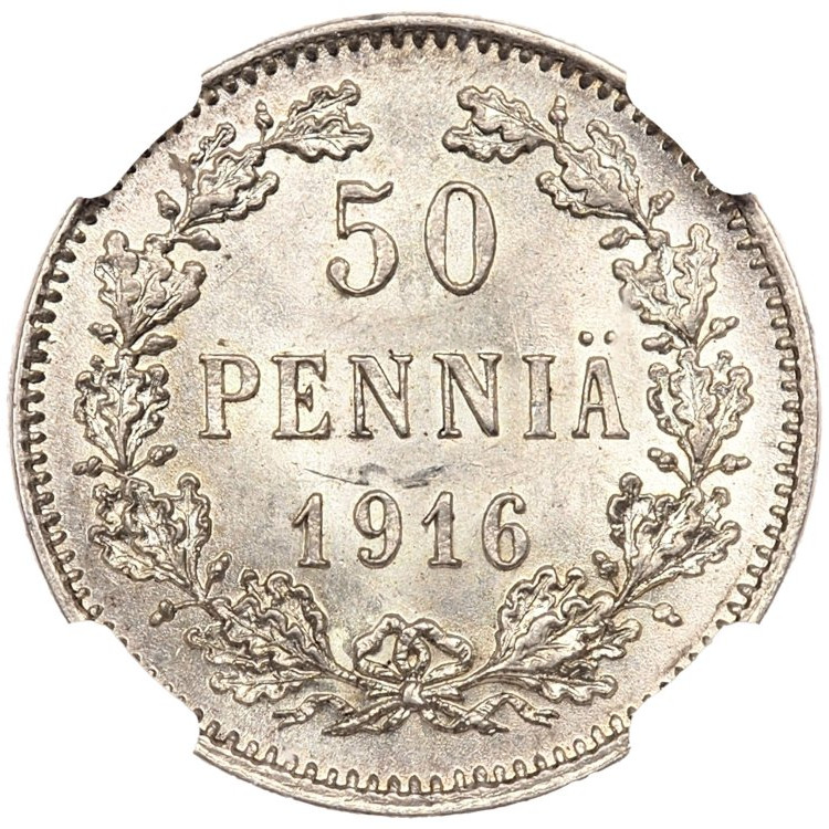50 пенни 1916 года S Для Финляндии