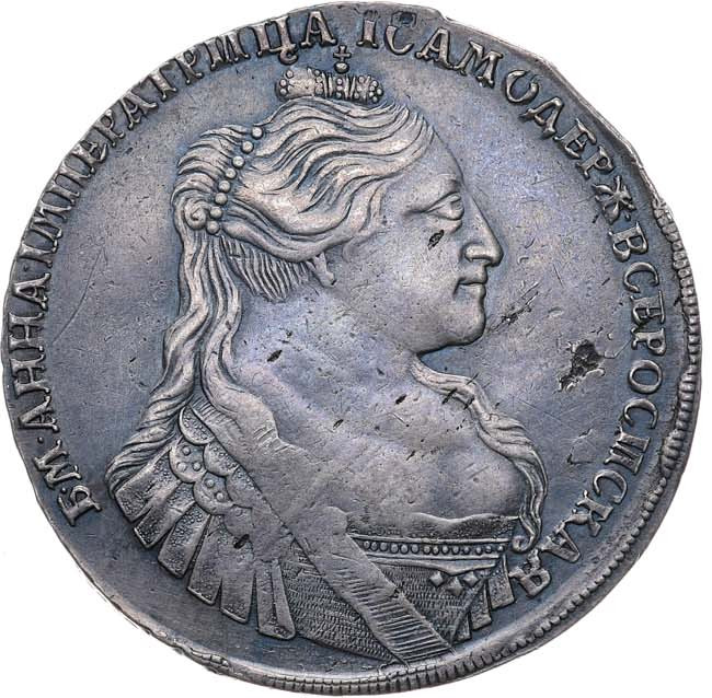 1 рубль 1734 года