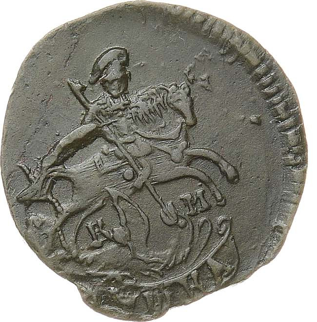 Полушка 1785 года