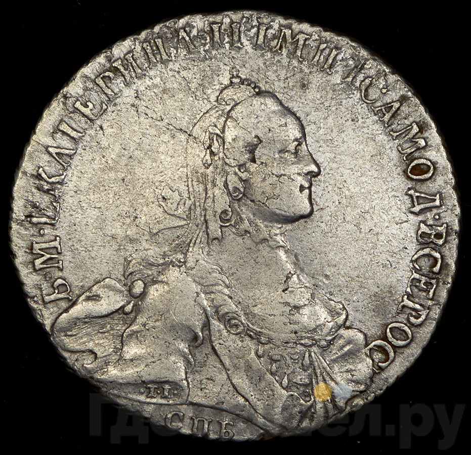 Полтина 1763 года