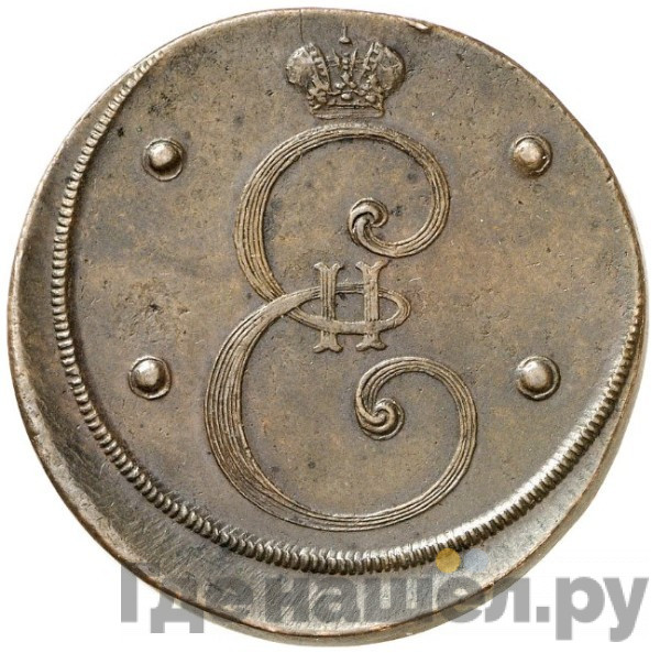 4 копейки 1796 года