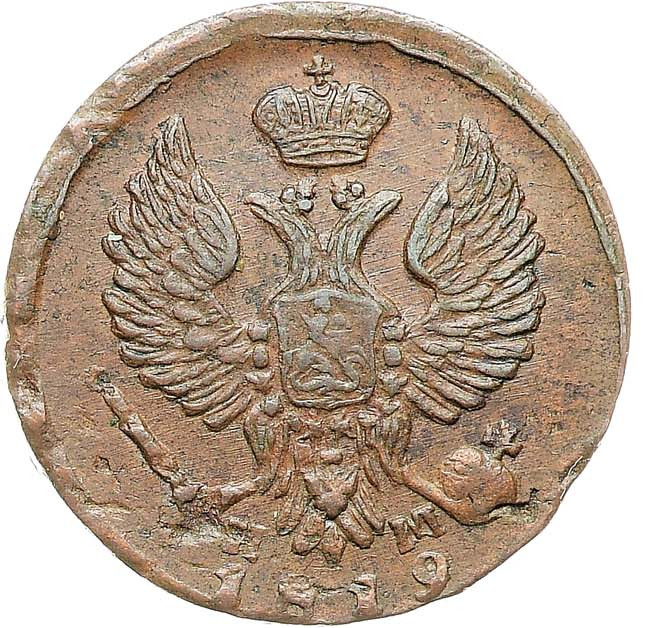 Деньга 1819 года ЕМ НМ