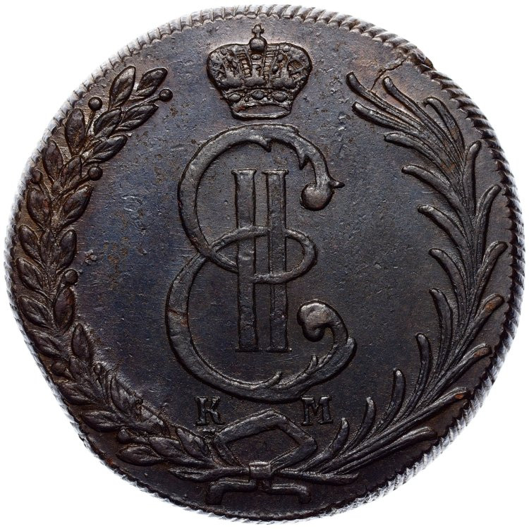 10 копеек 1778 года