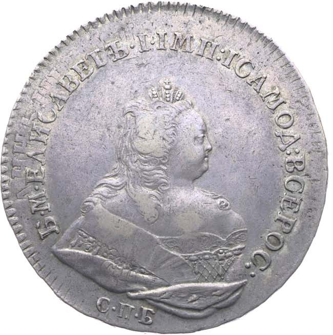 1 рубль 1742 года