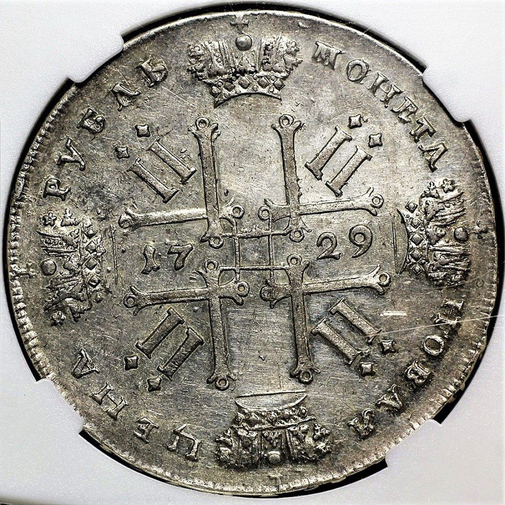 1 рубль 1729 года