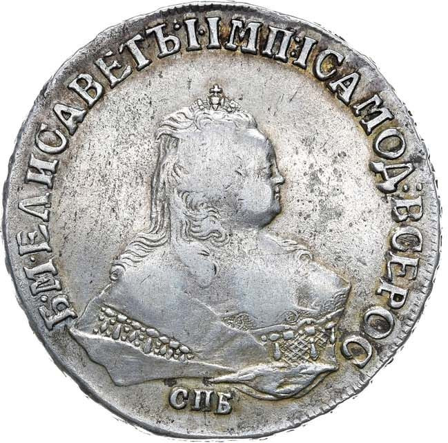 1 рубль 1749 года
