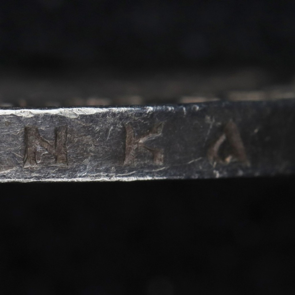 1 рубль 1896 года