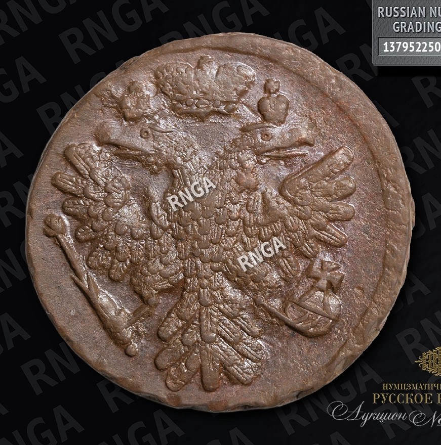 Денга 1740 года