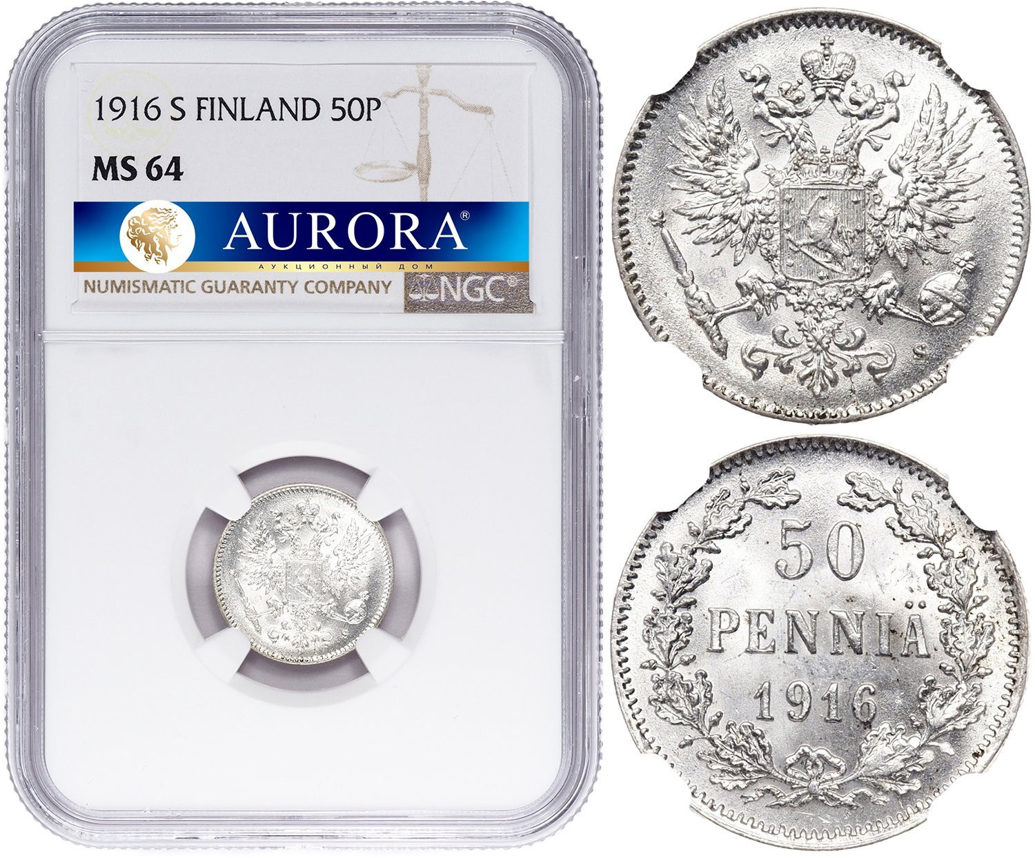 50 пенни 1916 года S Для Финляндии