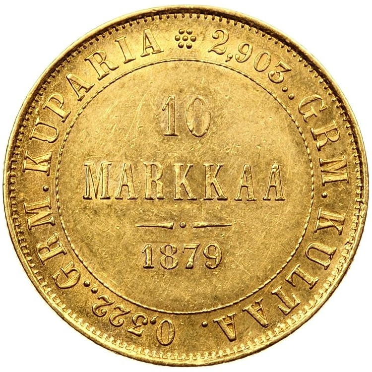 10 марок 1879 года S Для Финляндии
