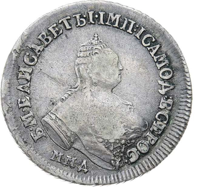 Полуполтинник 1756 года ММД МБ