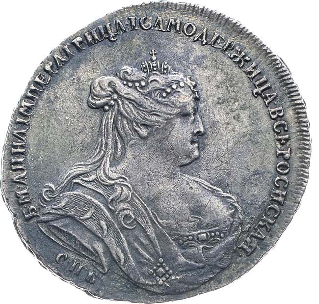 Полтина 1739 года