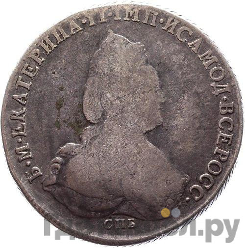 1 рубль 1788 года
