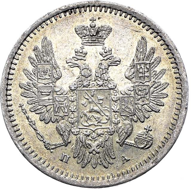 5 копеек 1850 года