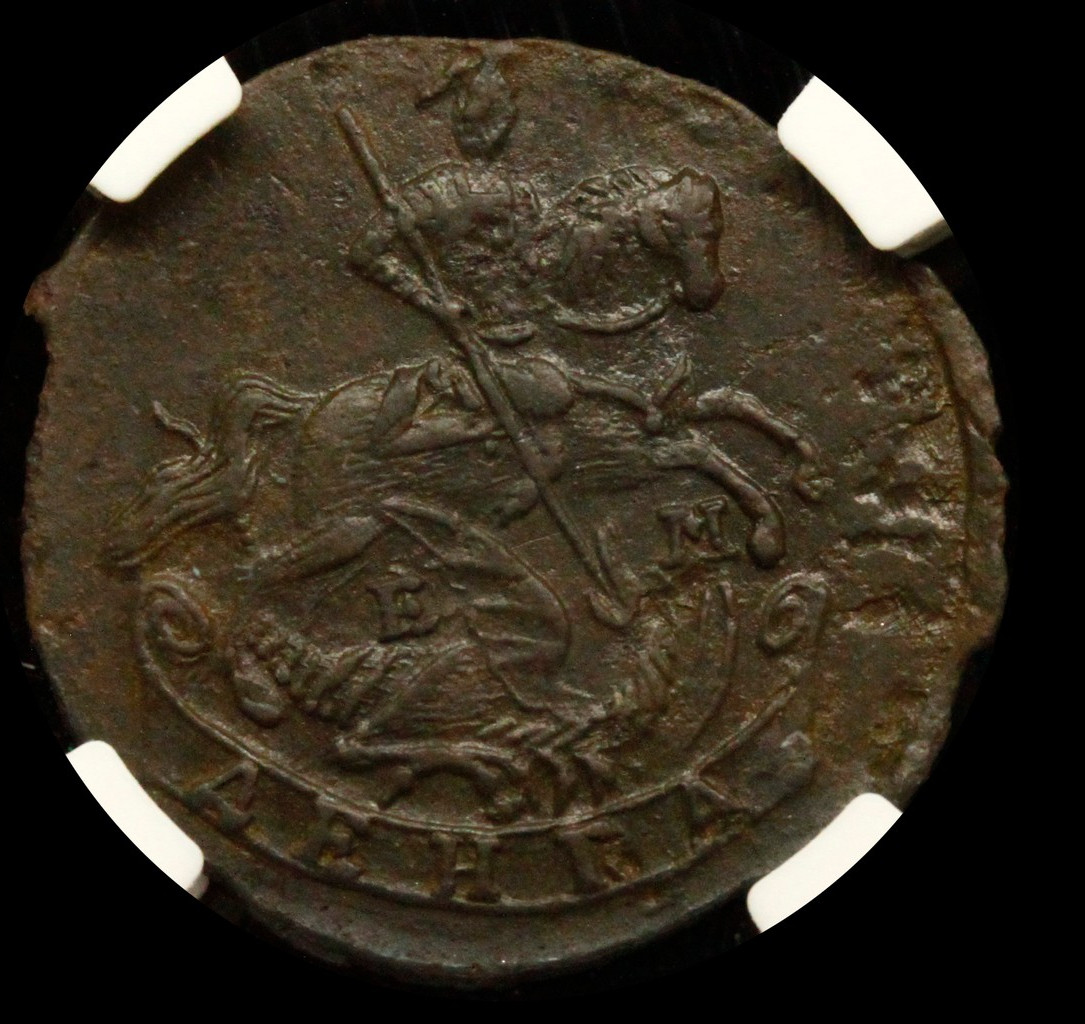 Денга 1767 года