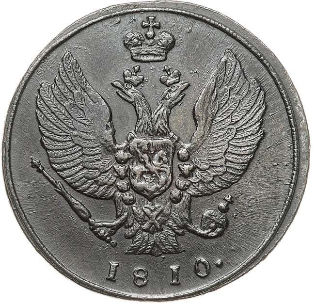 2 копейки 1810 года