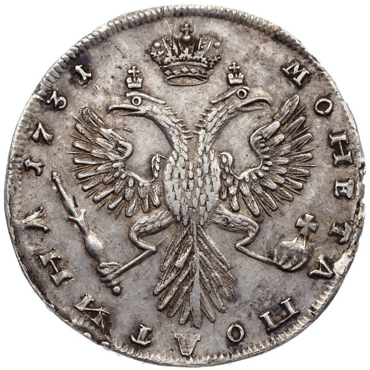Полтина 1731 года