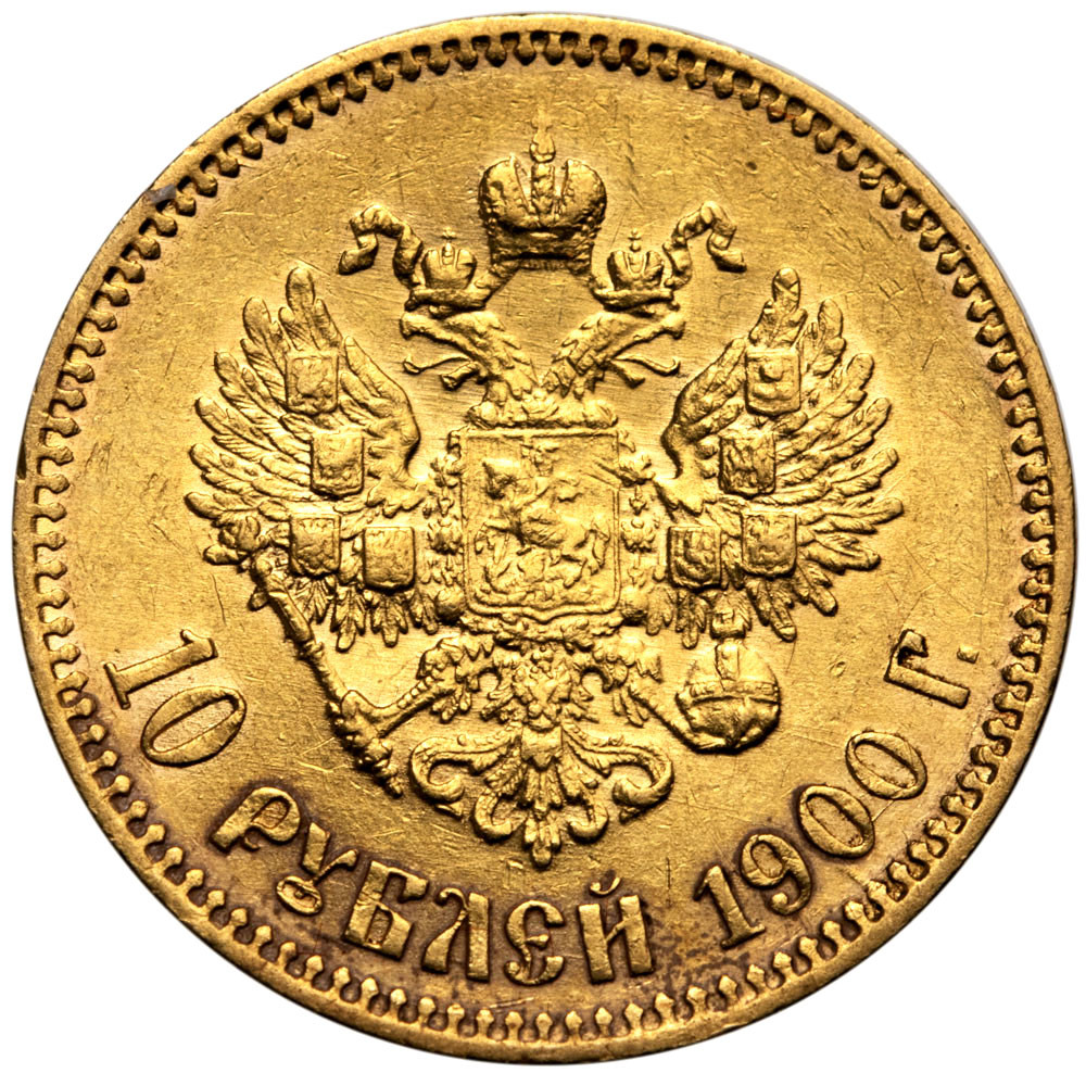 10 рублей 1900 года