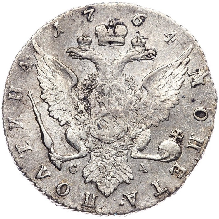 Полтина 1764 года