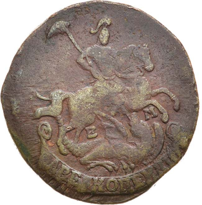 2 копейки 1772 года