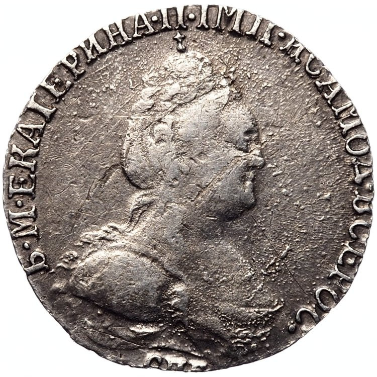 Гривенник 1783 года