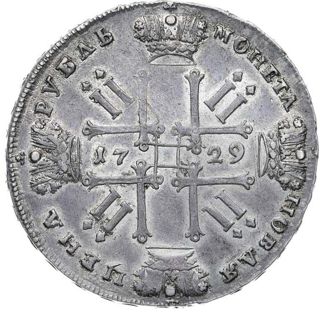 1 рубль 1729 года