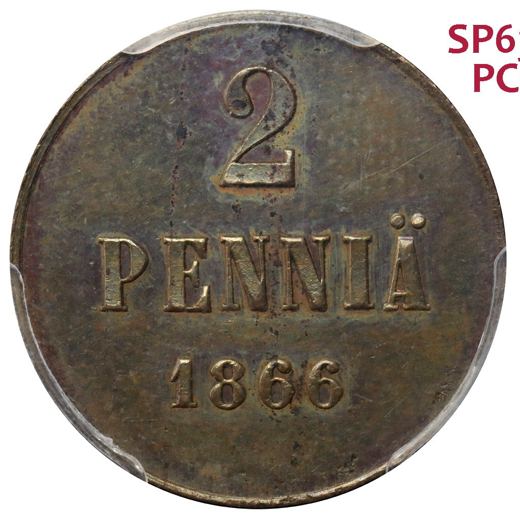 2 пенни 1866 года