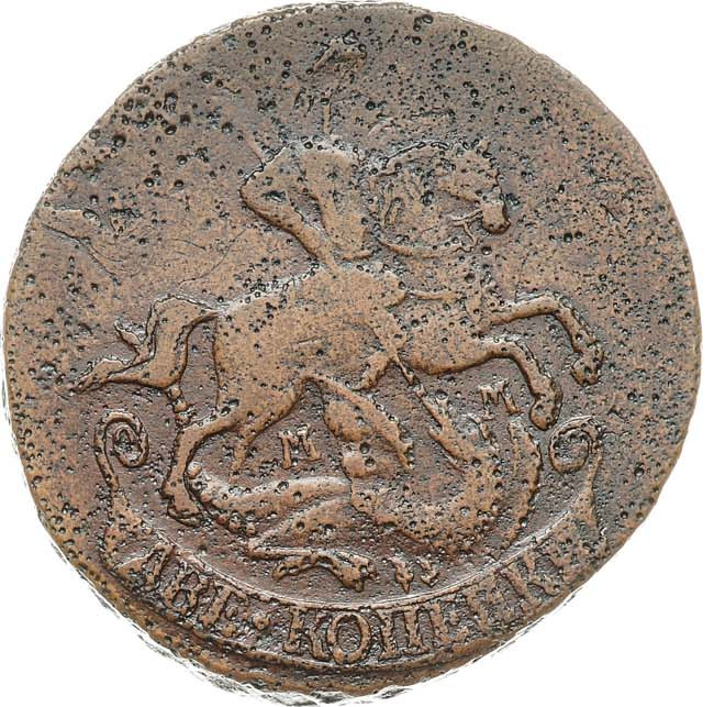 2 копейки 1763 года