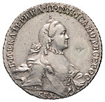 1 рубль 1765 года