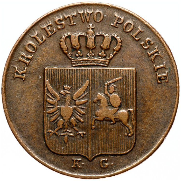 3 гроша 1831 года