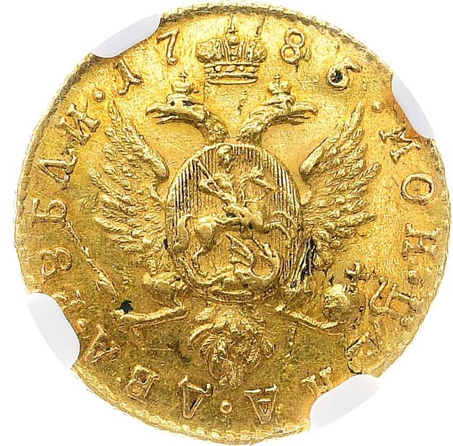 2 рубля 1785 года СПБ
