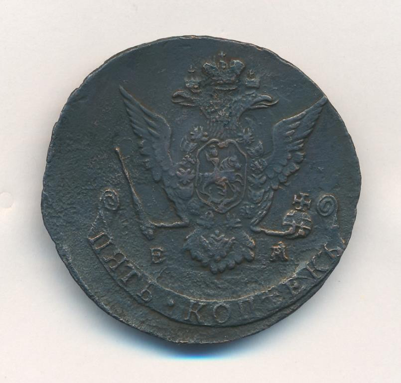 5 копеек 1771 года