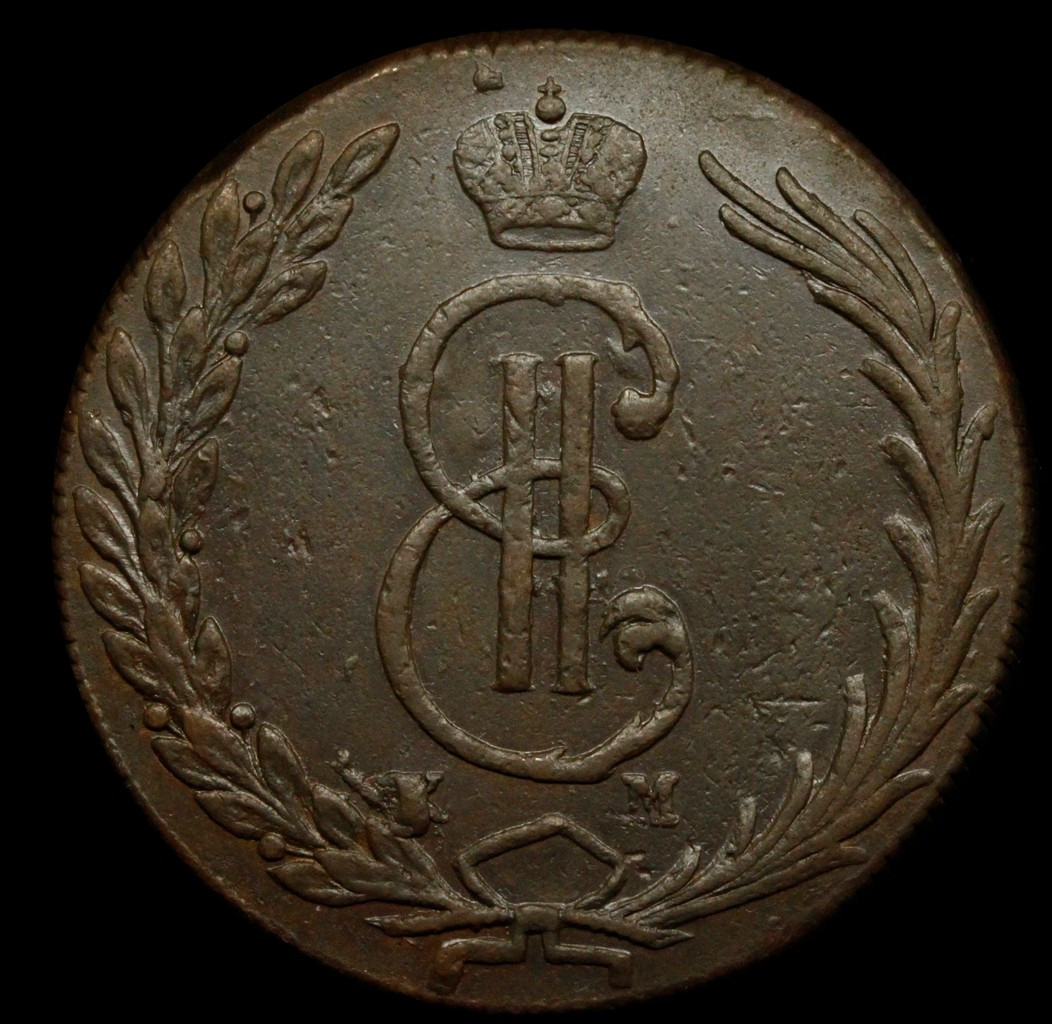 10 копеек 1773 года