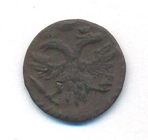 Полушка 1720 года