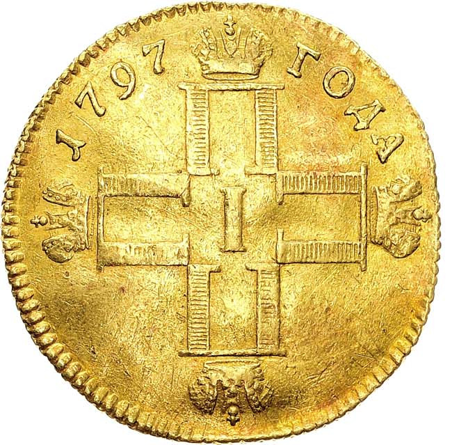 Червонец 1797 года СМ ГЛ