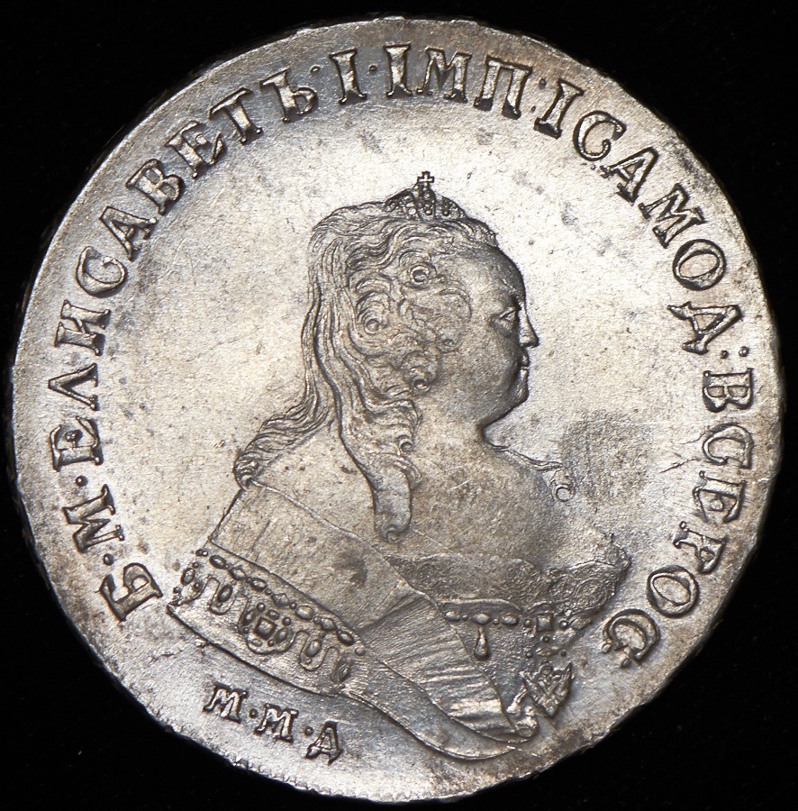 1 рубль 1745 года