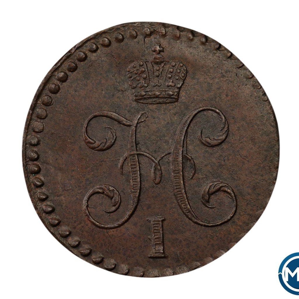 1/2 копейки 1840 года