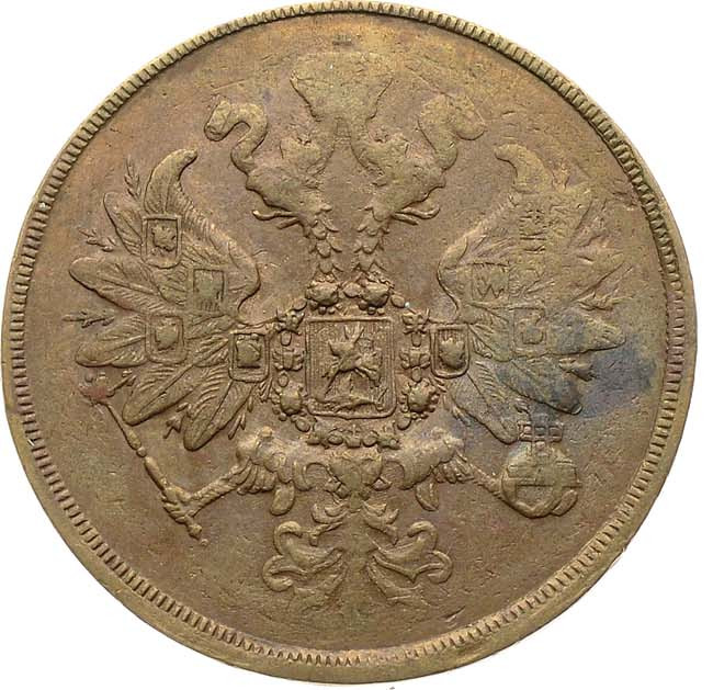 2 копейки 1861 года