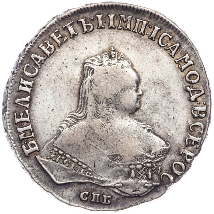 1 рубль 1749 года