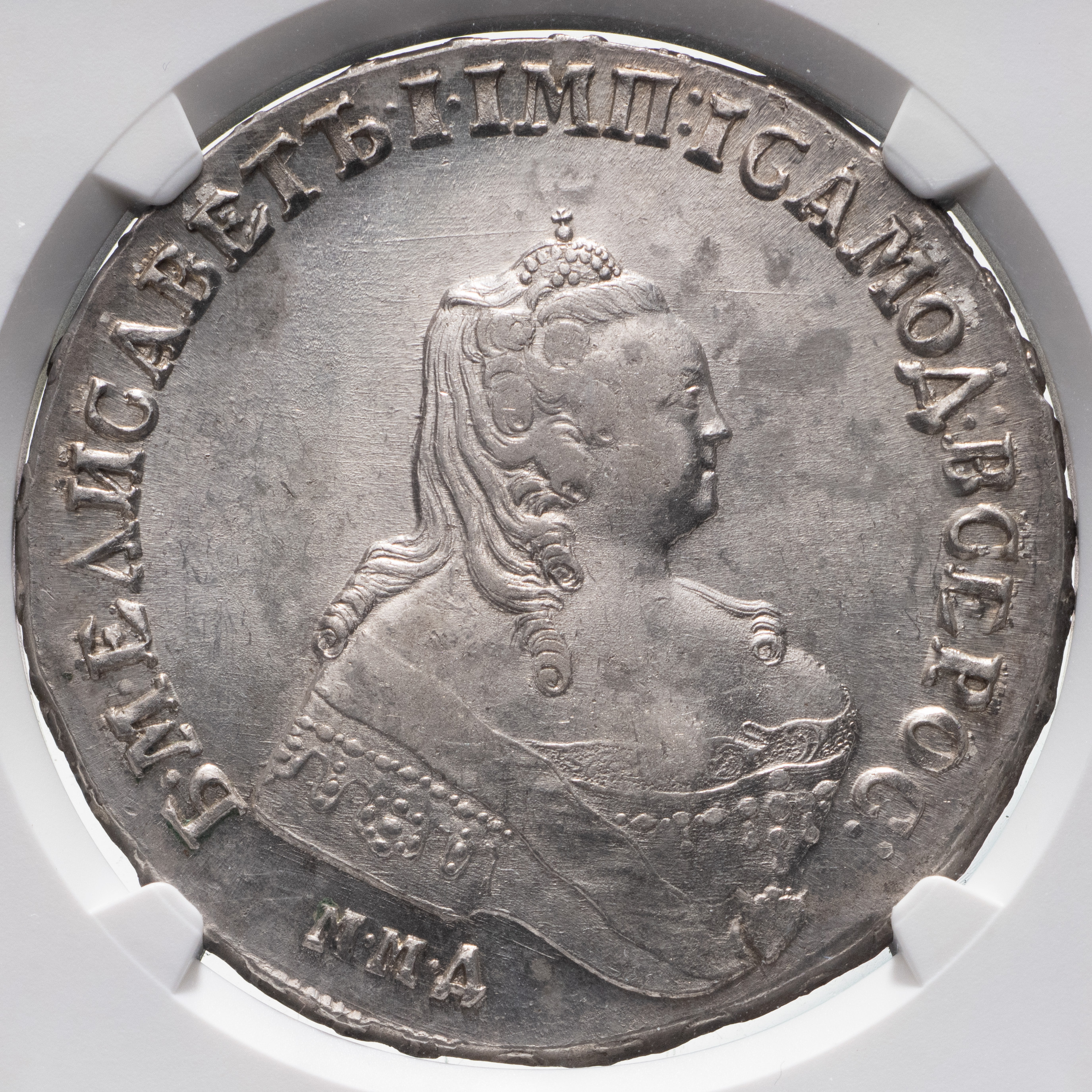 1 рубль 1754 года