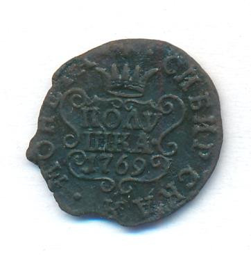 Полушка 1769 года