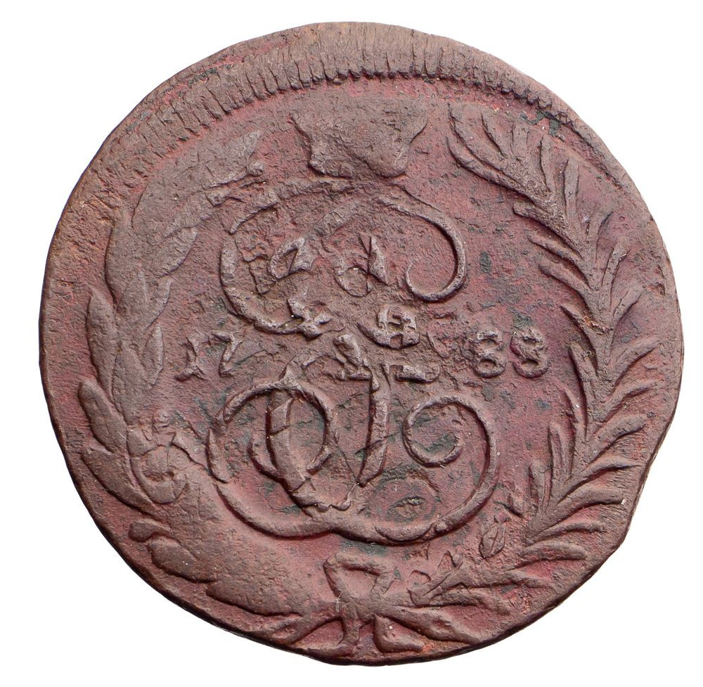 1 копейка 1788 года