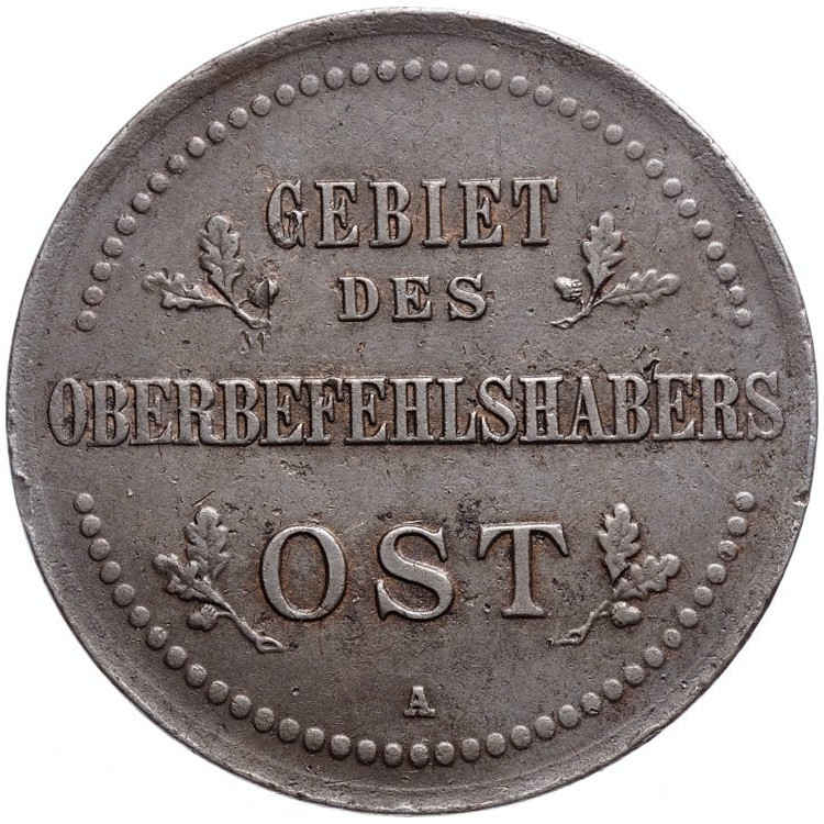 3 копейки 1916 года