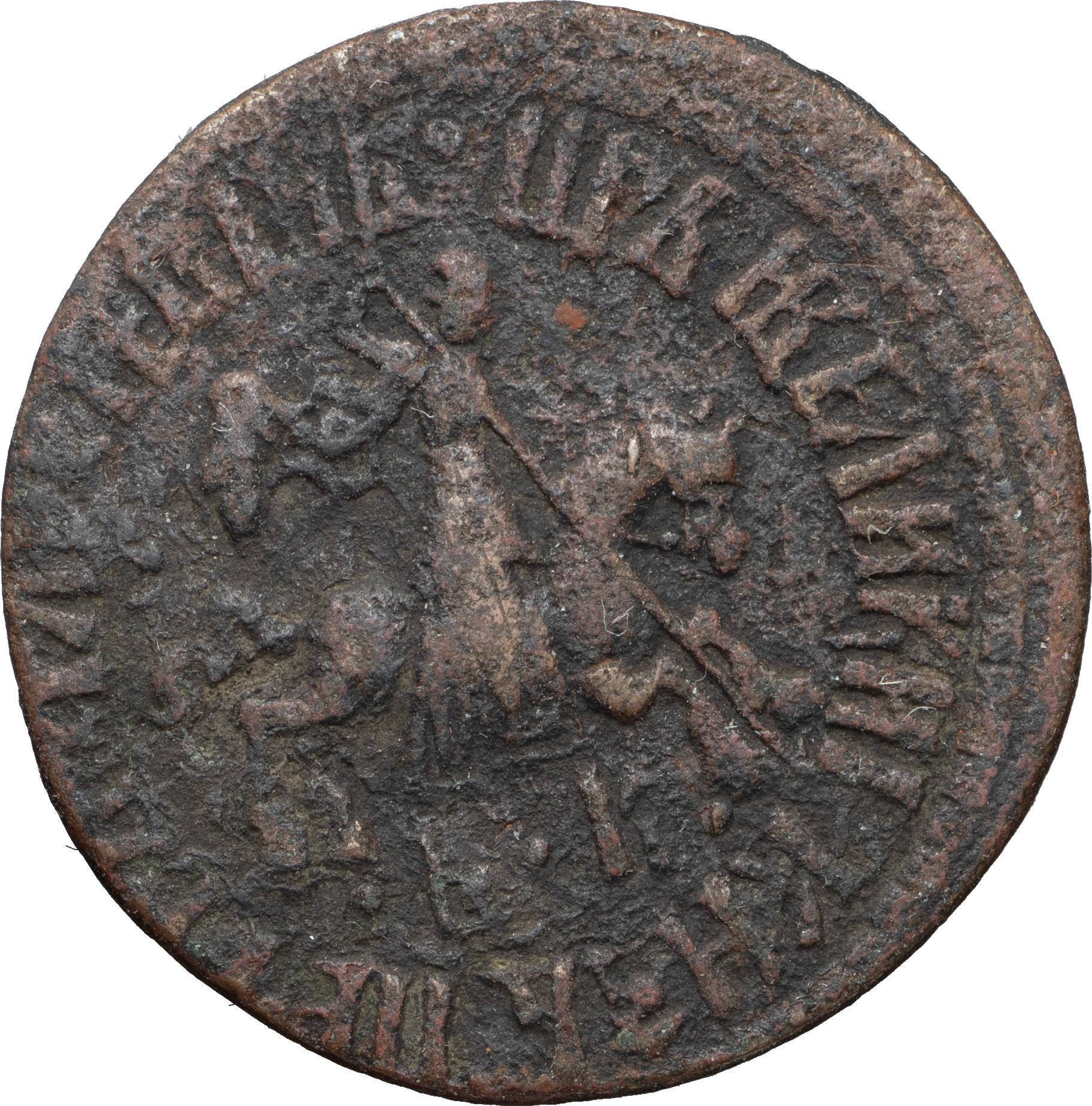 1 копейка 1709 года