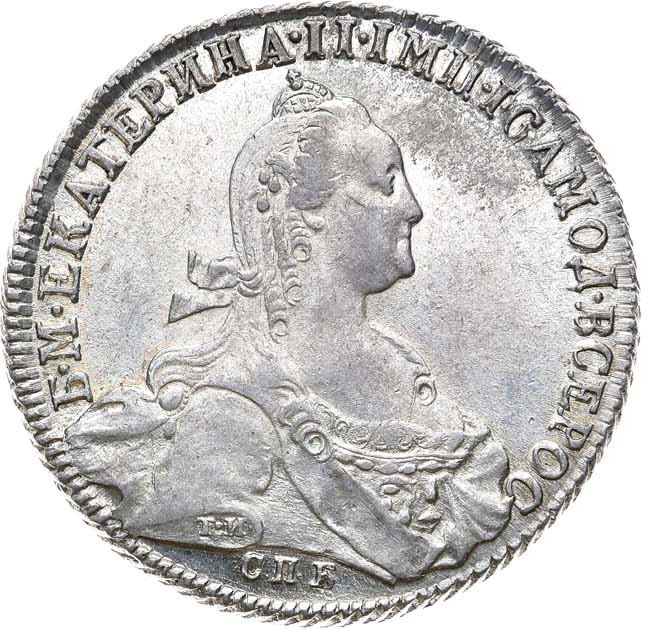 1 рубль 1775 года