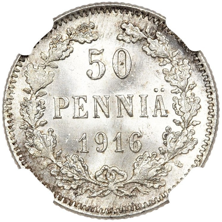 50 пенни 1916 года S Для Финляндии