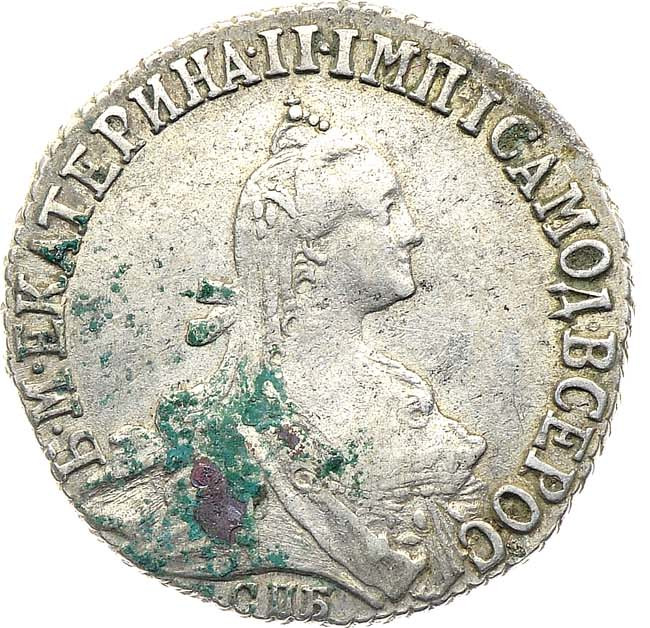 20 копеек 1771 года СПБ