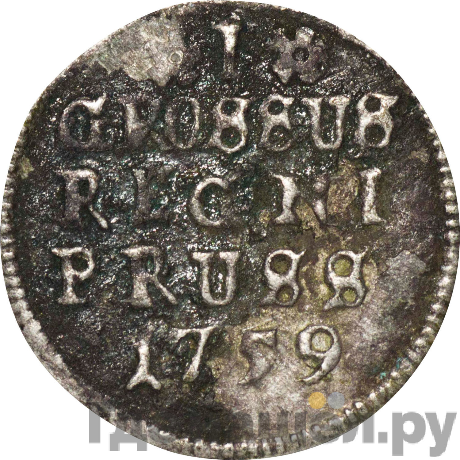 1 грош 1759 года Для Пруссии